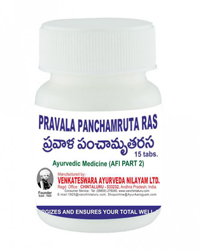 Pravala Panchamruta Ras - Click Image to Close